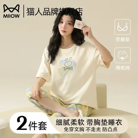 猫人睡衣纯棉女带胸垫2025新款短袖七分裤甜美卡通少女家居服商品大图