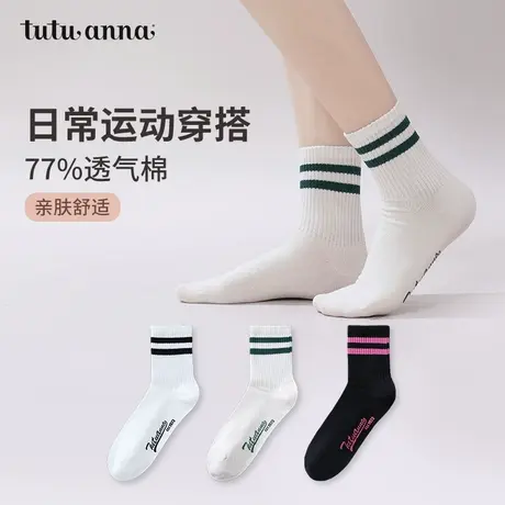 tutuanna春夏女士袜子 纯色字母印花运动短袜透气百搭棉质无骨袜商品大图