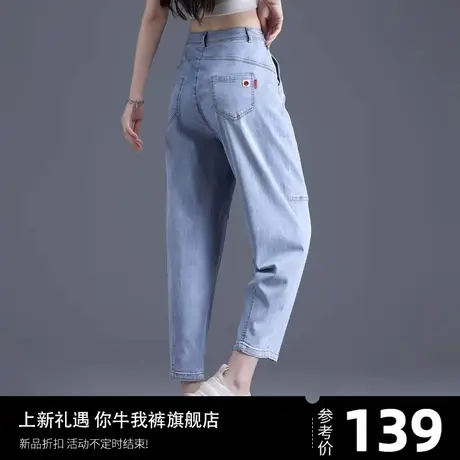 浅色牛仔裤女2023年新款爆款女裤子女士小个子八分九分裤宽松显瘦商品大图