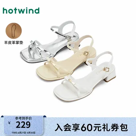 热风粗跟时装凉鞋女2025年夏季新款简约通勤高跟鞋米色百搭女鞋子图片