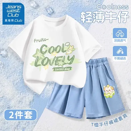 真维斯club儿童套装女童短袖夏装2025新款大童衣服夏季薄款牛仔裤商品大图