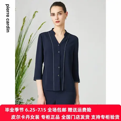 【皮尔卡丹女装】春季简约百搭小众通勤衬衫【专柜正品】商品大图