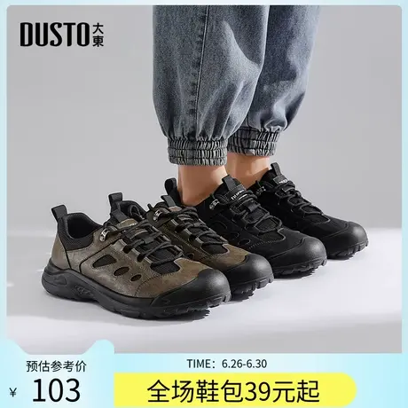大东休闲鞋男鞋2025春秋季新款简约平底中跟系带材质拼接Q0626商品大图