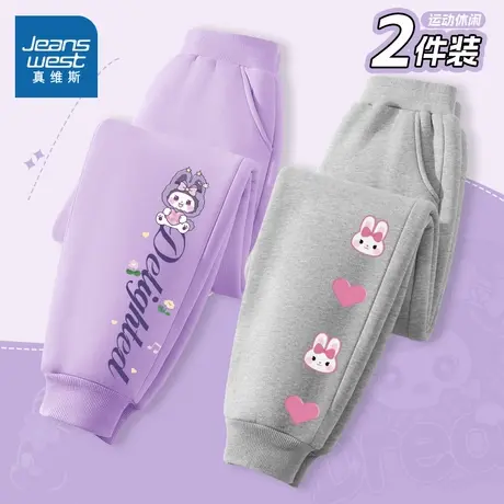 真维斯童装女童春秋裤子2025新款休闲儿童紫色运动裤女孩秋装长裤图片
