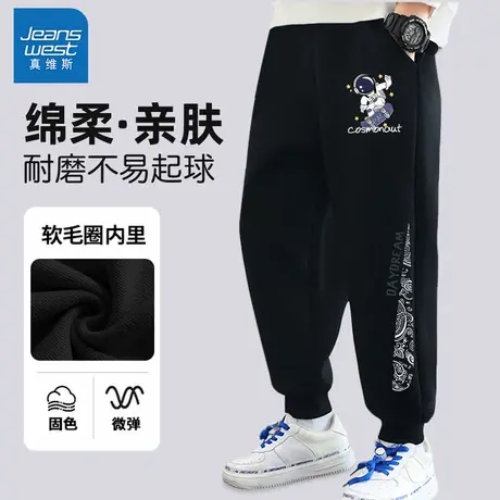 真维斯男童裤子2025春季新款儿童运动裤春秋款童装帅气小男孩春装商品大图