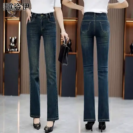 秋冬牛仔微喇叭裤女2023新款时尚复古休闲裤小个子加绒弹力马蹄裤图片