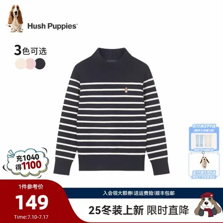 【25秋新品】暇步士童装儿童打底衫男童学院风线衣女童弹力毛衣图片