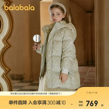 【premium】巴拉巴拉高端线24冬白鹅绒服中长款羽绒服灯芯绒外套图片