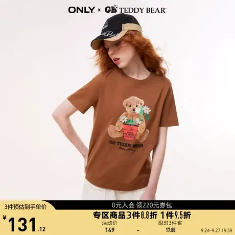 ONLY奥莱2023夏季新款TEDDY BEAR泰迪熊联名圆领短袖T商品大图