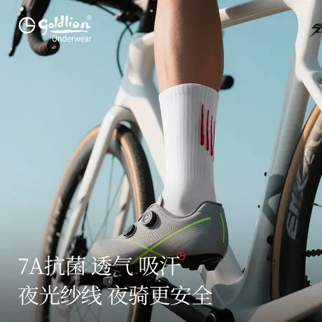 金利来男士运动袜2025夏季新款7A抗菌防臭跑步中筒袜骑行反光袜子商品大图