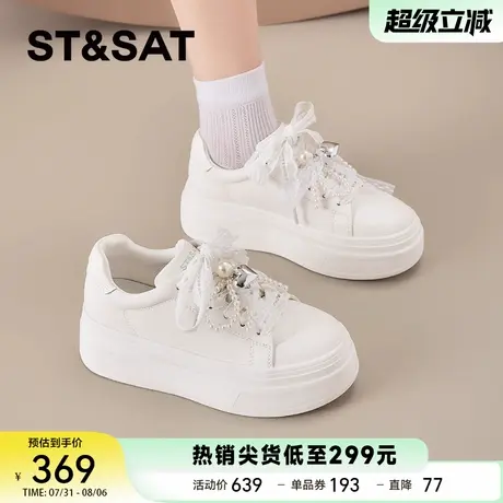 星期六2025夏季新款蕾丝小白鞋女增高厚底板鞋甜美百搭运动休闲鞋商品大图