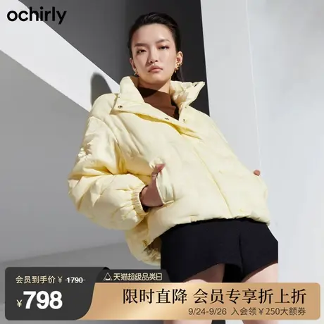 【首降】欧时力新款冬装绣字母压花休闲保暖茧型羽绒服外套女商品大图