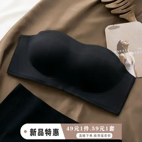 防走光抹胸内衣女小胸聚拢手掌杯防滑不空杯无痕无肩带文胸夏季商品大图