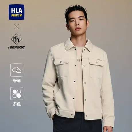 【条纹肌理】HLA/海澜之家POWER YOUNG工装夹克25秋新休闲外套男图片