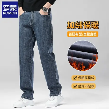罗蒙加绒加厚牛仔裤男士宽松直筒2025新款秋冬季保暖休闲长裤N1Z商品大图