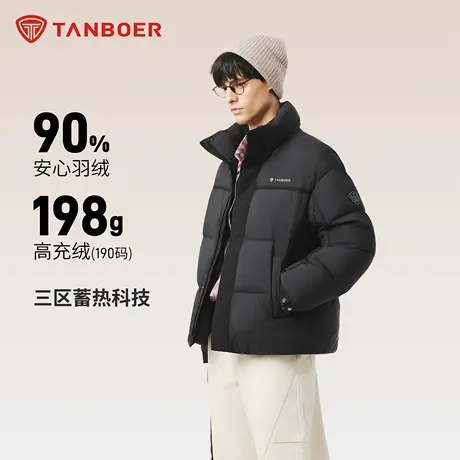 坦博尔2025冬季男士羽绒服户外休闲时髦百搭舒适保暖外套商品大图