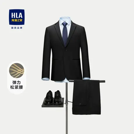 HLA/海澜之家松紧腰礼服套装2023春秋新款绅士商务婚庆西服套西男图片