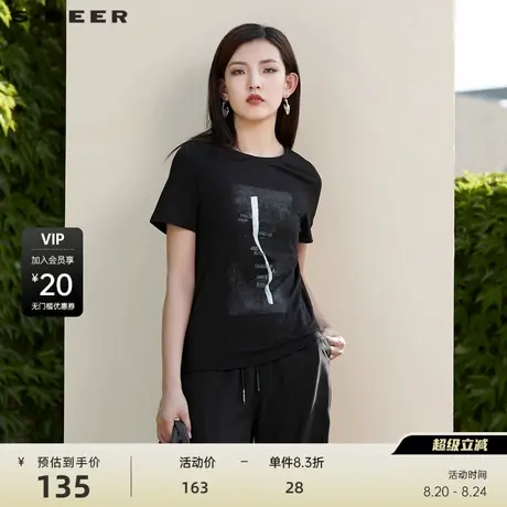 sdeer圣迪奥女装时尚基本款撞色字母创意印胶圆领T恤S19260101商品大图