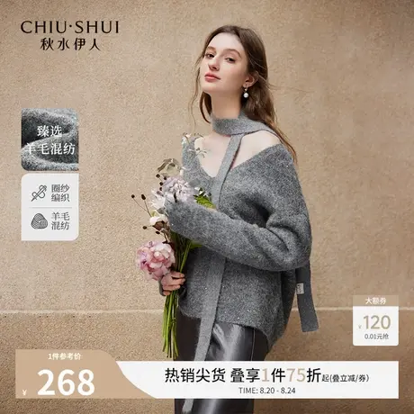 秋水伊人宽松柔软毛衣女2025冬季新款V领针织衫简约落肩性感上衣图片