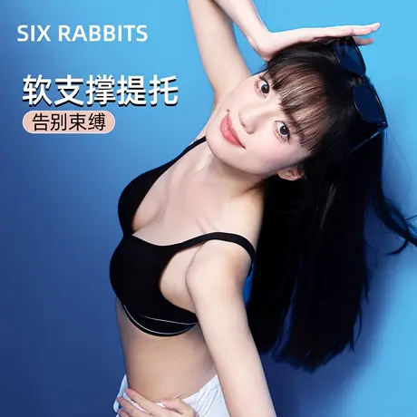 SIX RABBIT/六只兔子1A25D1203A572 8.22上新商品大图