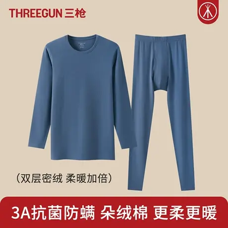 三枪中厚朵绒棉正宗新疆长绒棉男士保暖内衣套装3A抗菌秋衣秋裤男商品大图