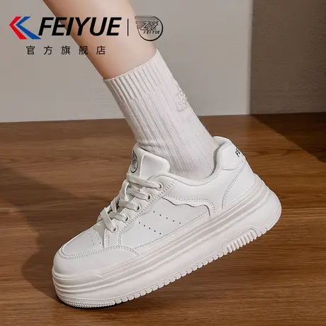 feiyue/飞跃女鞋厚底板鞋女2025秋季新款休闲透气增高运动休闲鞋商品大图