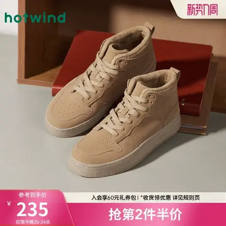 热风2025年冬季新款男士时尚休闲鞋图片
