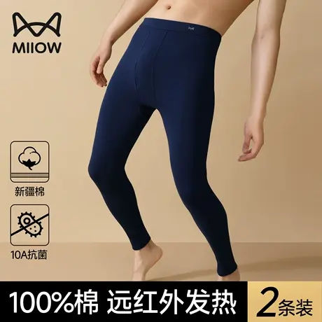 猫人男士秋裤纯棉全棉毛裤薄款打底棉裤内裤男生保暖裤男款秋冬季商品大图