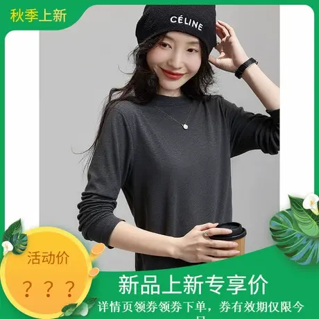 2025年秋季新款女百搭气质内搭修身项链半高领长袖T恤女装上衣商品大图