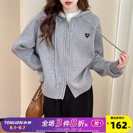 唐狮2025秋冬休闲前胸小刺绣连帽拉链开衫女针织外套春秋高级感潮商品大图