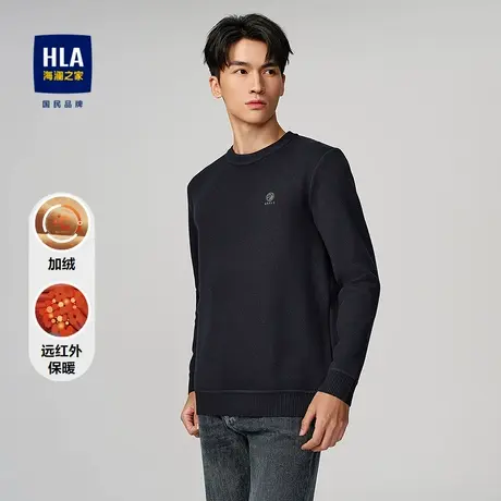 HLA/海澜之家保暖针织衫25秋冬新圆领加绒远红外高周波小标上衣男商品大图
