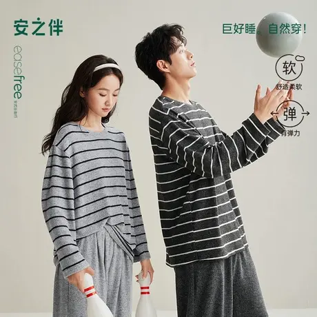 安之伴【巨柔软】情侣睡衣女春秋季2025新款条纹男士可外穿家居服商品大图