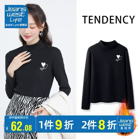 真维斯LIFE黑色打底衫女2023新款秋冬半高领德绒磨毛韩系修身内搭商品大图