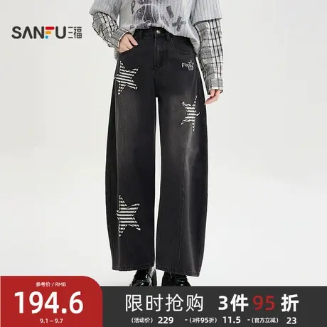 三福牛仔长裤2025秋季星星图案口袋设计宽松直筒裤子女装508970图片