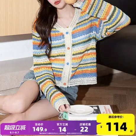 唐狮2025秋冬季女毛衣减龄风彩条设计长袖开衫可爱短款镂空图片