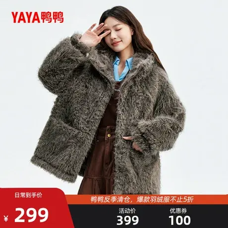 鸭鸭2025年秋冬新款羽绒服女连帽毛绒外套商品大图