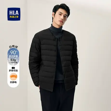 HLA/海澜之家无领薄款羽绒服25秋新款抗静电保暖蓬松鸭绒外套男商品大图