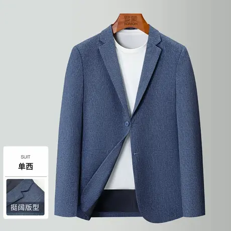 罗蒙男士西装2025秋季新款挺括有型商务休闲外套日常百搭款西服NX商品大图