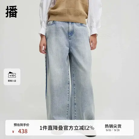 播商场同款复古阔腿牛仔裤女24秋宽松做旧质感长裤BDR3KD3268商品大图