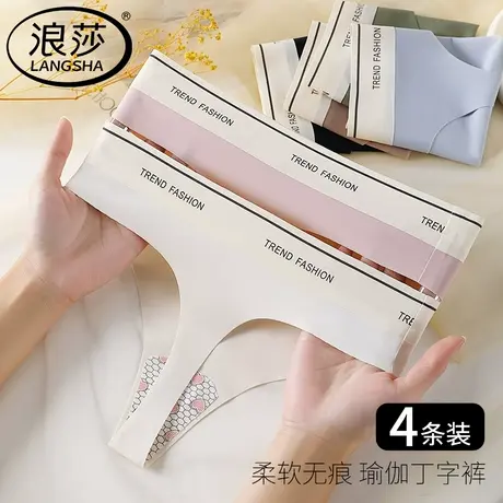 浪莎丁字内裤女中低腰瑜伽纯棉裆运动无痕性感纯欲夏季薄款T字裤图片