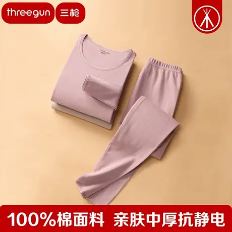 三枪100%纯棉女士保暖内衣中厚抗静电无侧缝秋衣秋裤内衣套装女商品大图