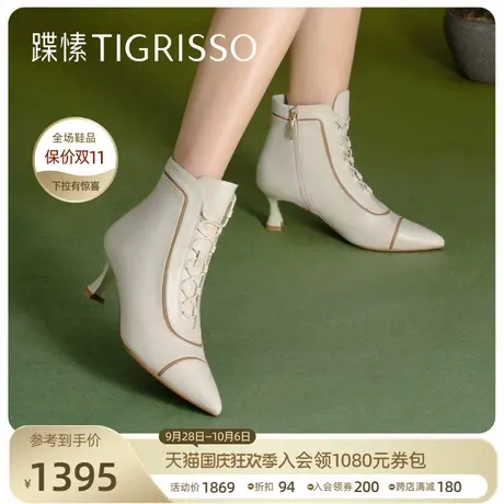 蹀愫2023冬新加绒优雅尖头小香风吉利靴复古女鞋靴子TA43706-13t商品大图