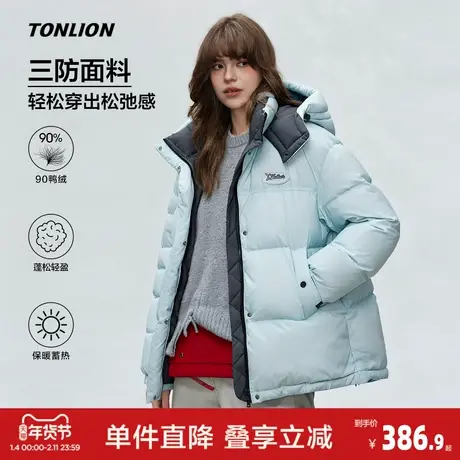 唐狮2025冬季羽绒外套女连帽撞色拼接短款羽绒服面包服保暖超好看商品大图