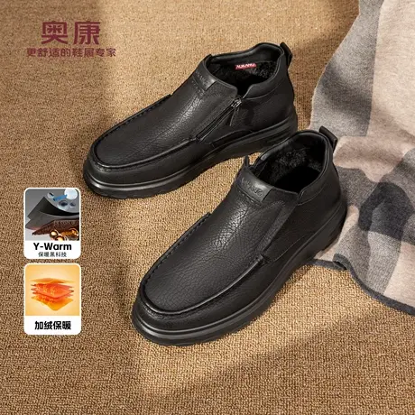 奥康 男鞋2025冬季乐福鞋男士真皮舒适保暖爸爸鞋套脚皮鞋商品大图