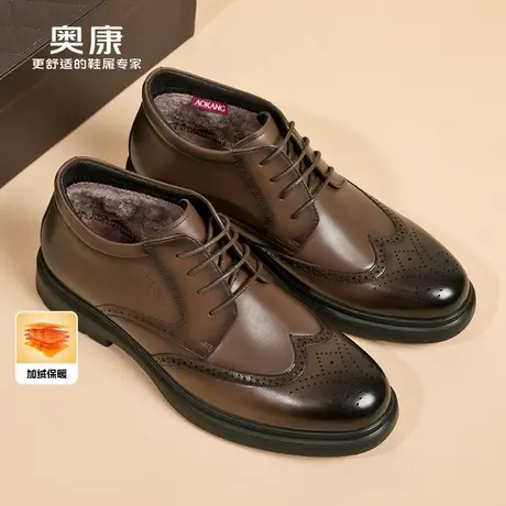 奥康 男鞋棉靴男冬季新款商务休闲棉皮鞋加绒保暖布洛克高帮鞋N商品大图
