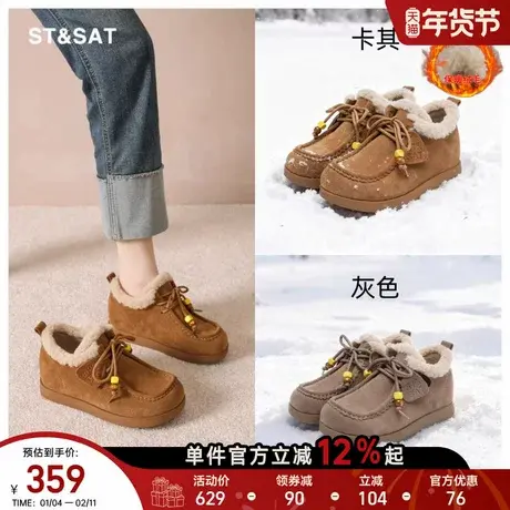 星期六真皮废土风雪地靴女款2025冬季新款加绒加厚保暖东北大棉鞋商品大图