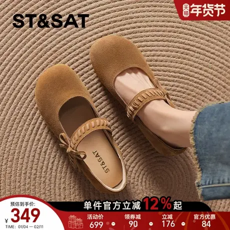 星期六复古真皮玛丽珍鞋勃肯鞋女鞋子2026春秋新款配裙子浅口单鞋商品大图