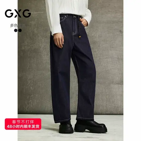 GXG男装 商场同款双色直筒牛仔裤宽松男通勤裤 25年春G25X051001商品大图