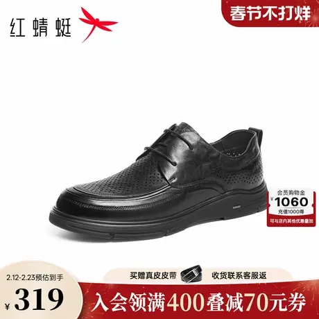 红蜻蜓休闲皮鞋2026春季新款男鞋厚底系带休闲镂空透气皮鞋男凉鞋商品大图