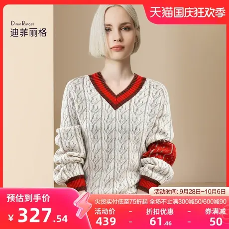 迪菲丽格2023秋冬新款名媛气质V领拼色打底毛衣女套头长袖针织衫图片